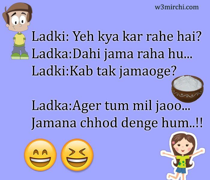 Chudai jokes in hindi language
