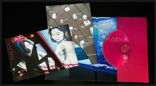 Tokyo sex clubs guide