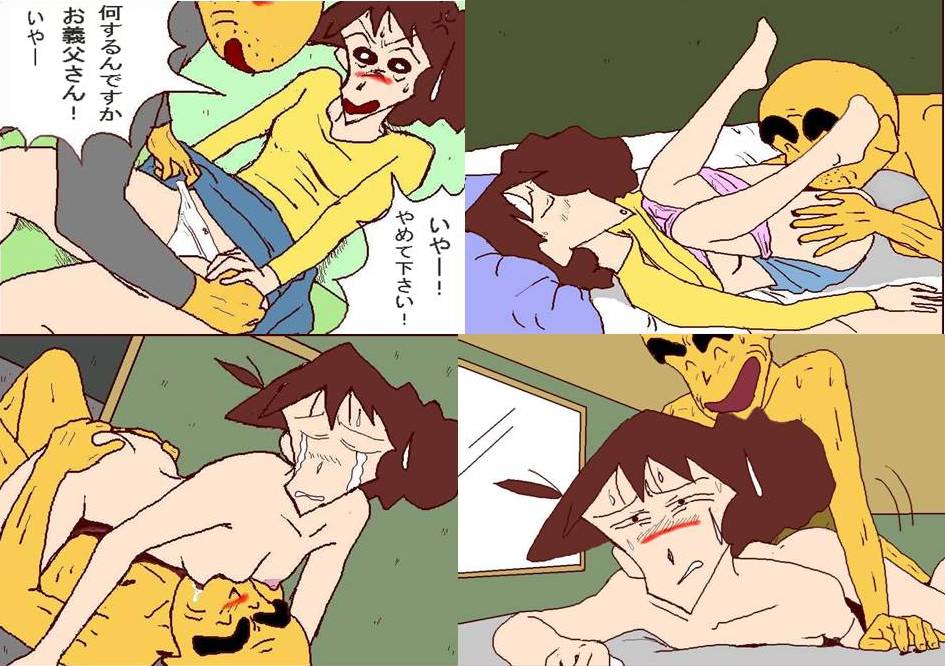 Shin chan mom xxx best adult free pictures.