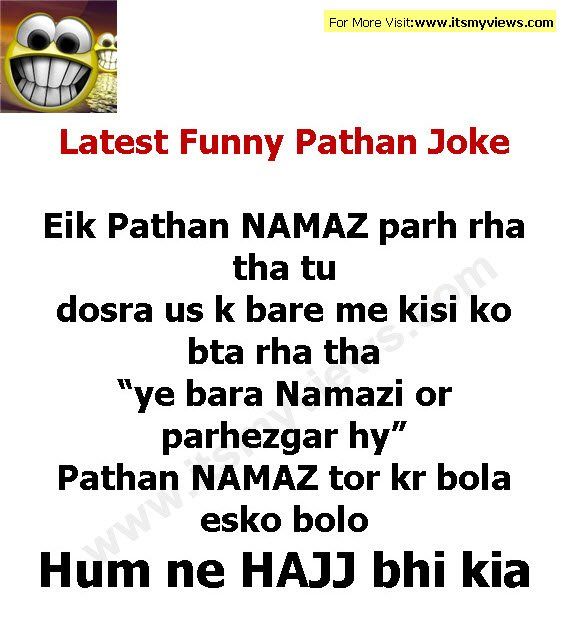 Betty B. recomended urdu pathan jokes Funny