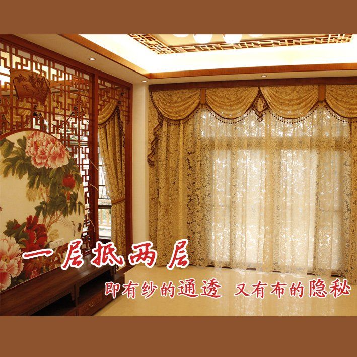Redvine recommendet style curtains Asian
