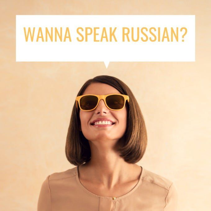 Speak russian and woman