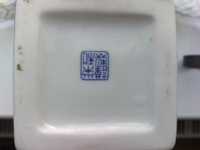 Hound D. reccomend Asian makers marks for porclin dishes