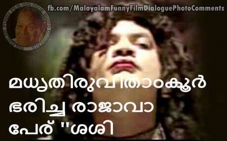 Funny malayalam scraps facebook