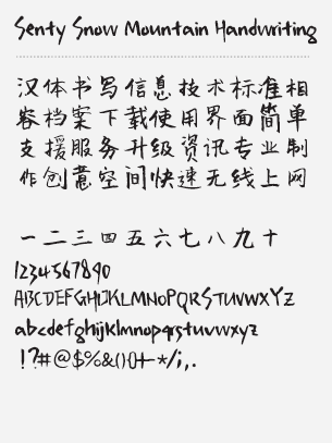 Asian style calligraphy fonts