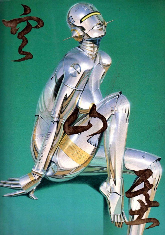 Japanese erotic robots