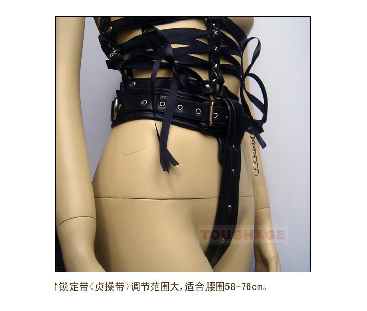 Chastity belt bondage corset