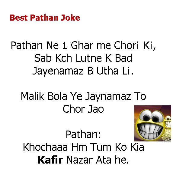 best of Urdu pathan jokes Funny
