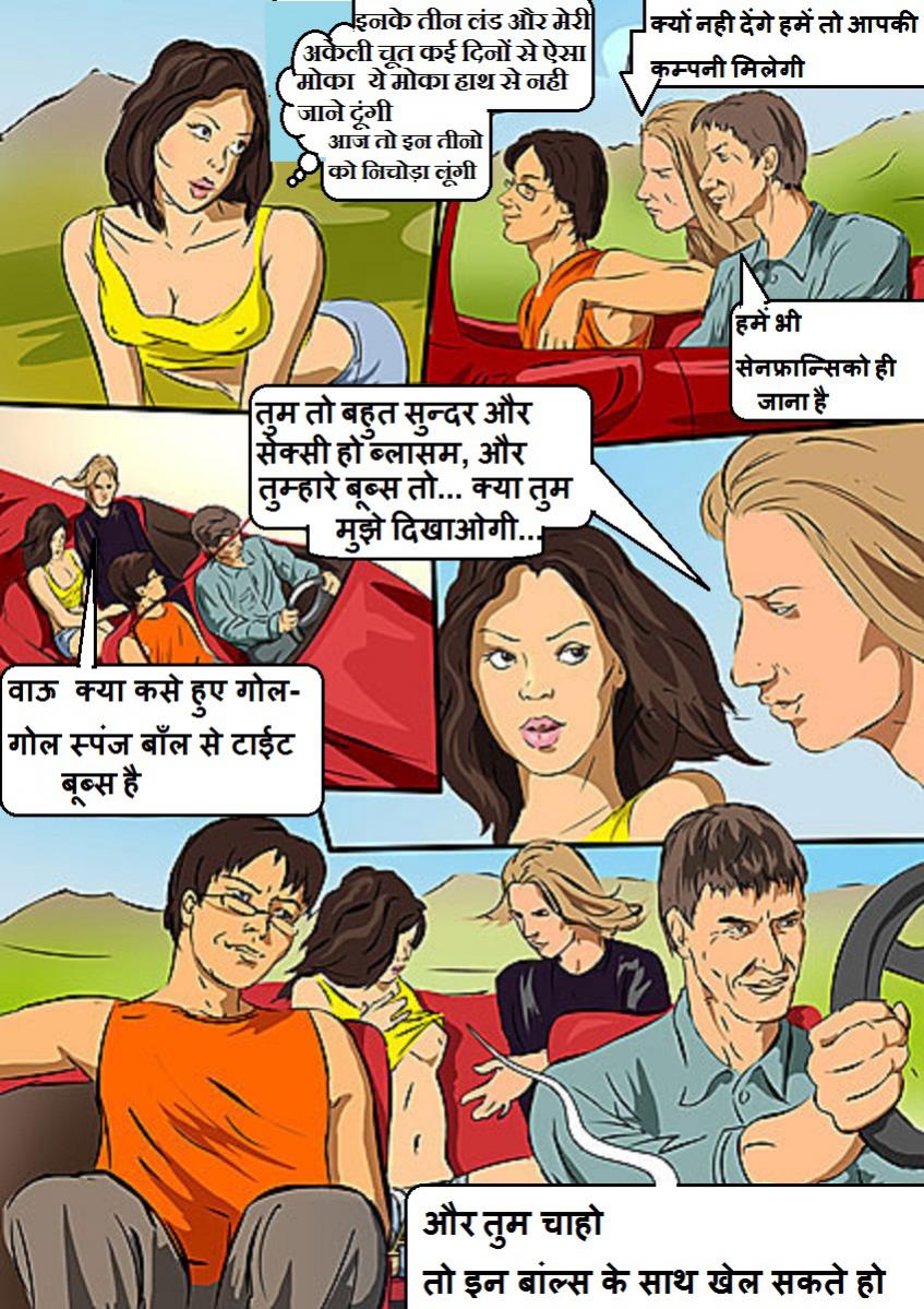 Hindi porn cartoon