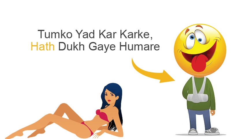 best of Jokes on hindi Naughty