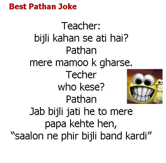 Bubbles reccomend Pathan dirty jokes english